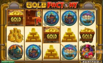   Gold Factory -    