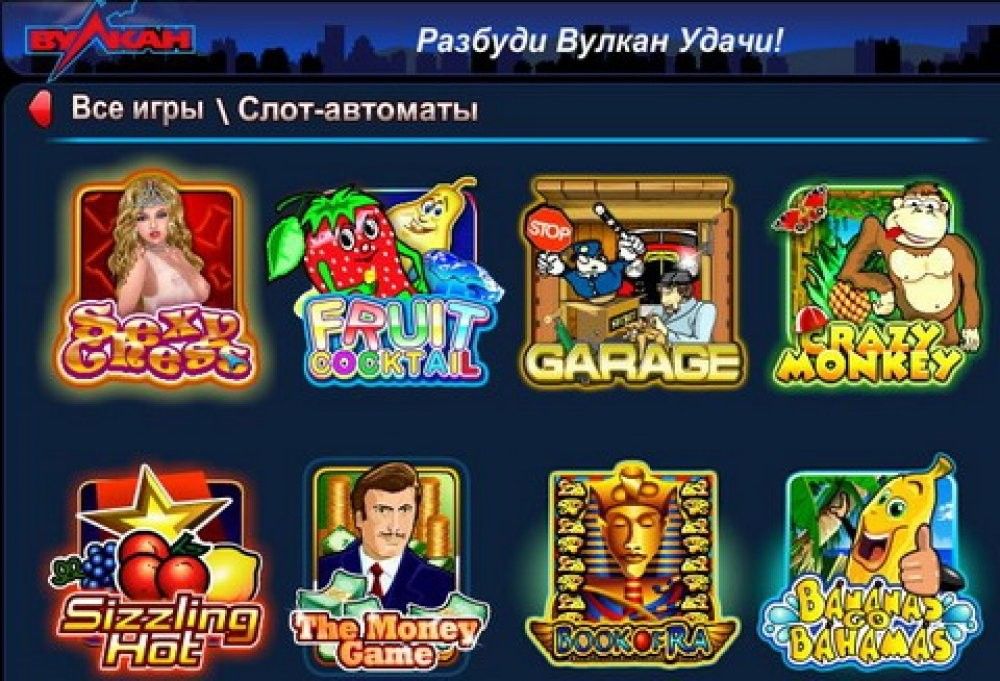 Gp Игровые Автоматы