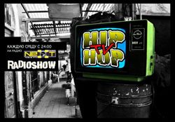 Hip-Hop TV: в гостях Guf и Баста (09.09.09)