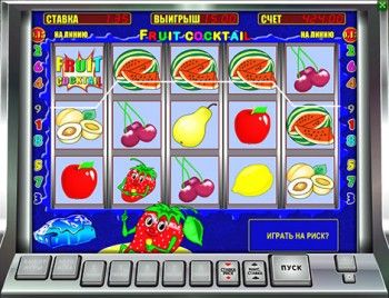 Игровой автомат «Фруктовый коктейль» в Slots-for-fun. Развлечение без границ
