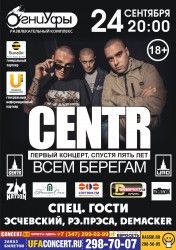 CENTR     