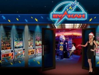Широкий выбор игровых автоматов в казино Вулкан
