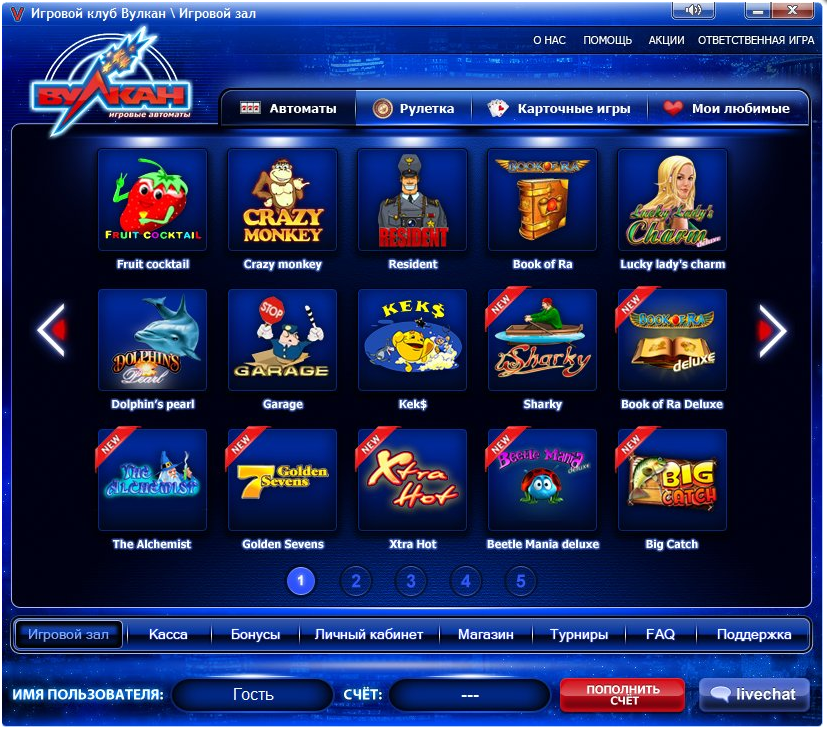 игровые автоматы вулкан vulcan online pro click