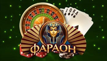 Casino Pharaon